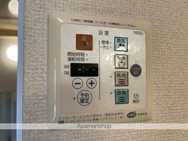 オーキッドガーデン曽根の内装写真