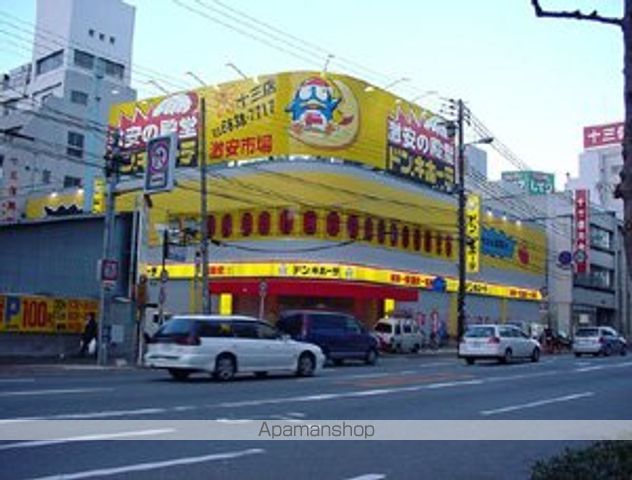パルハセトン十三の周辺写真
