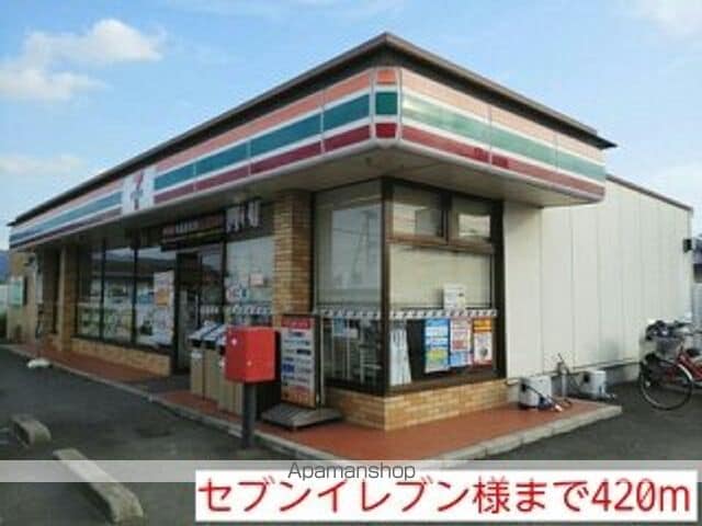 和歌山線 下井阪駅 徒歩5分 2階建 築11年の周辺写真