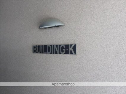 ＢＵＩＬＤＩＮＧ・Ｋ[1K/25.35m2]のエントランス