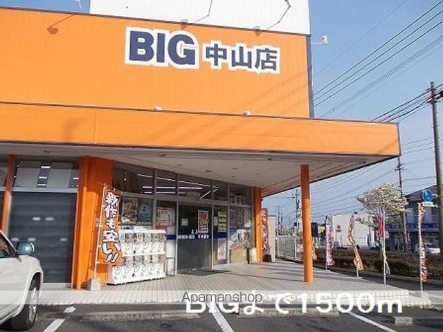 ベルメゾン中山Dの周辺写真