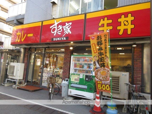 エルメゾン ユウの周辺写真