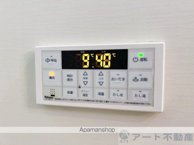 プラムガーデンMARYの内装写真