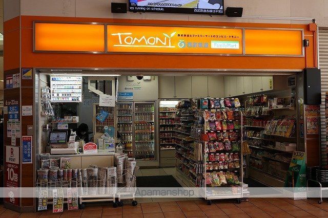 西武池袋・豊島線 ひばりヶ丘駅 徒歩9分 2階建 築30年の周辺写真