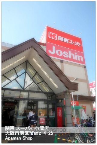 ESLEAD弁天町GLANZの周辺写真