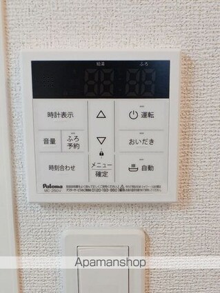 ルピナス　イースト[1K/27.02m2]のその他設備1