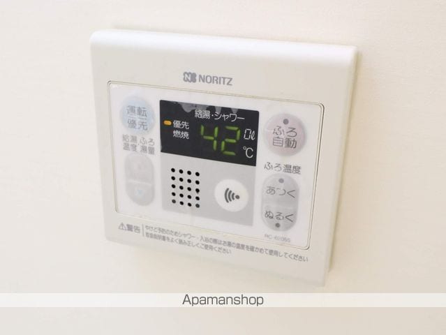 アメニティ吹上の内装写真