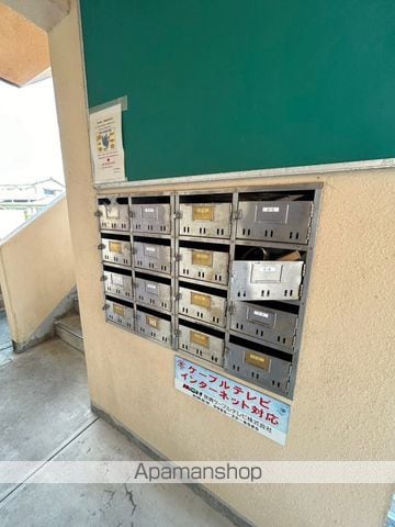 フォレスト75のその他写真