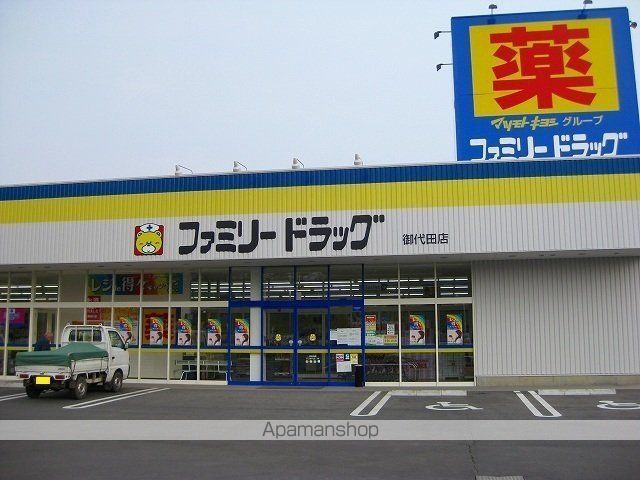 しなの鉄道 御代田駅 徒歩22分 2階建 築14年の周辺写真
