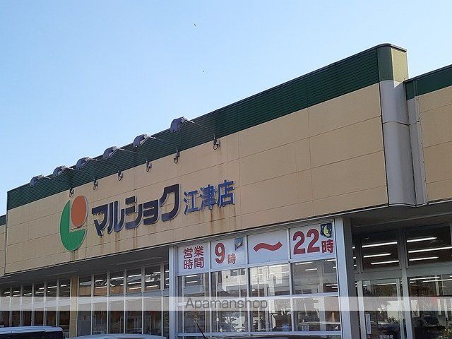 クランベリーコートの周辺写真
