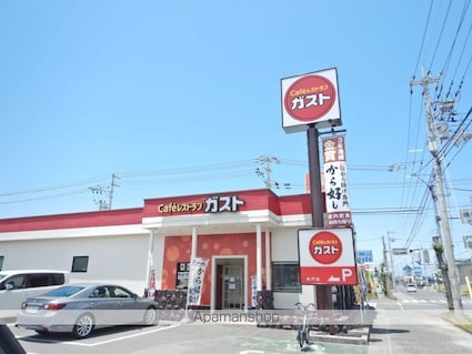 コーポコスモス[2DK/38.88m2]の周辺1