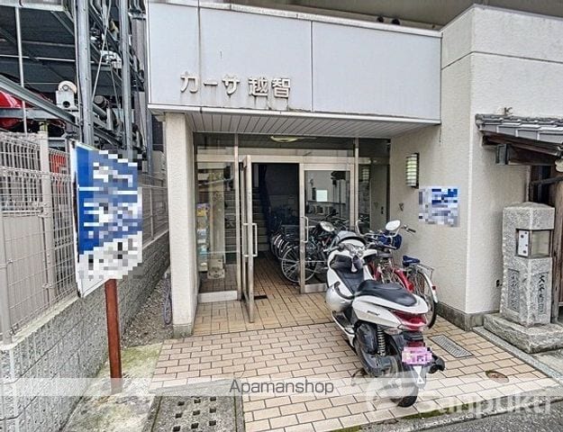 カーサ越智の玄関写真
