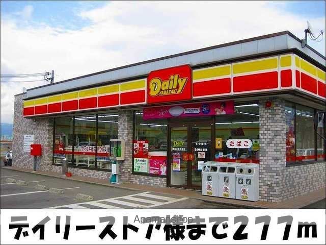 ウェル・パレス IIの周辺写真
