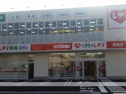 レオパレスグランディル[1K/20.28m2]の周辺11