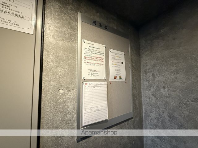 ECOA麻生駅前のその他写真