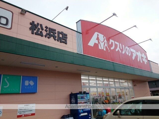 デスティノの周辺写真