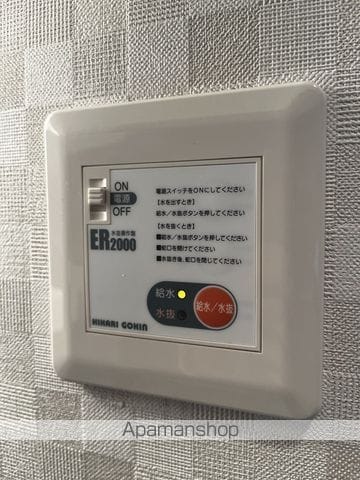 アーバン文教大前A棟の内装写真