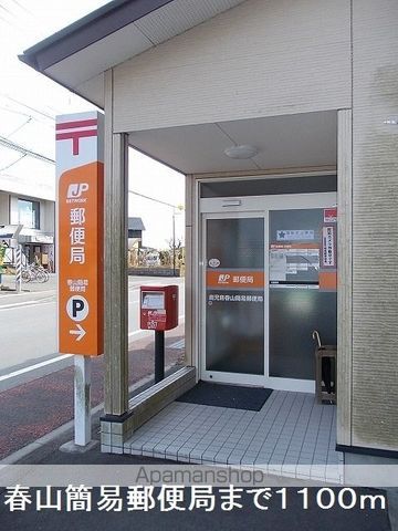 スプリング W 凛の周辺写真
