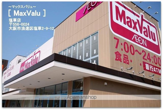 エステムコート難波IVアトリの周辺写真
