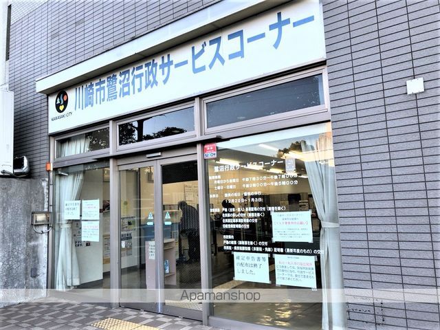 ラ・レジダンス・ド・鷺沼の周辺写真