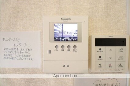 ディアーナⅢ[1LDK/36.6m2]のその他設備