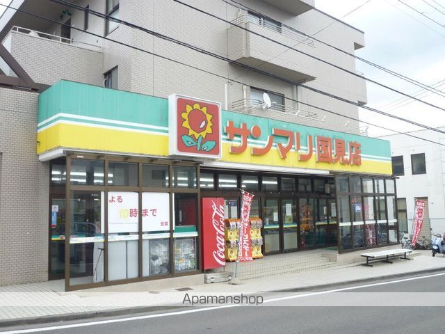 メリディアン国見2丁目の周辺写真
