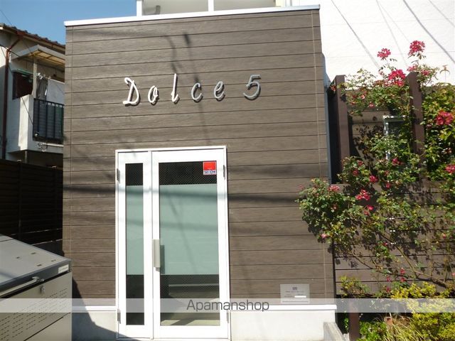 DOLCE5の玄関写真