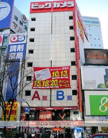 レオパレス宇田川町マンションの周辺写真