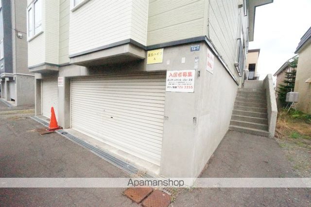 富丘ハイツAのその他写真