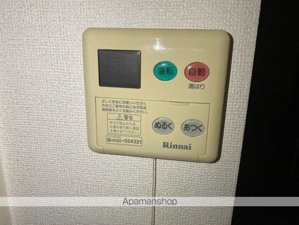ＨＹコート宮脇[1K/30.09m2]のその他設備