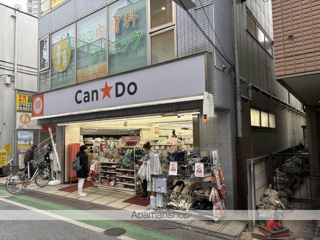 primavera MASUDAの周辺写真