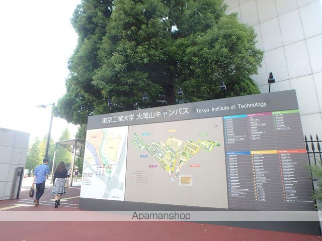 レピア大岡山の周辺写真