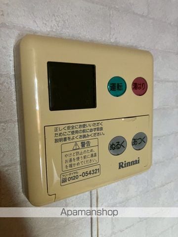 ラフィネ野上 Aの内装写真