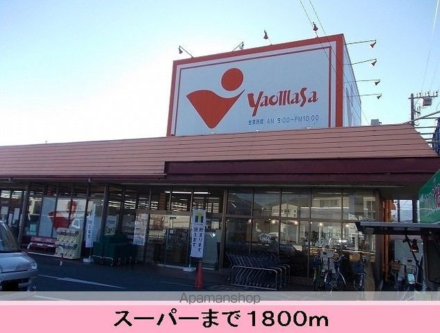 グリーン・コートIIの周辺写真