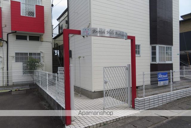 ブリティッシュヒルズ旭ヶ丘の玄関写真