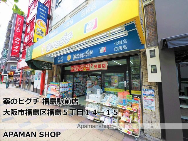 FERIA bldg.の周辺写真