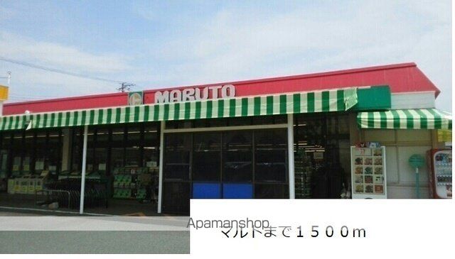 チェリーコート Bの周辺写真