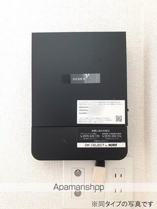 グランデルート　Ｂ[1LDK/50.01m2]のその他設備