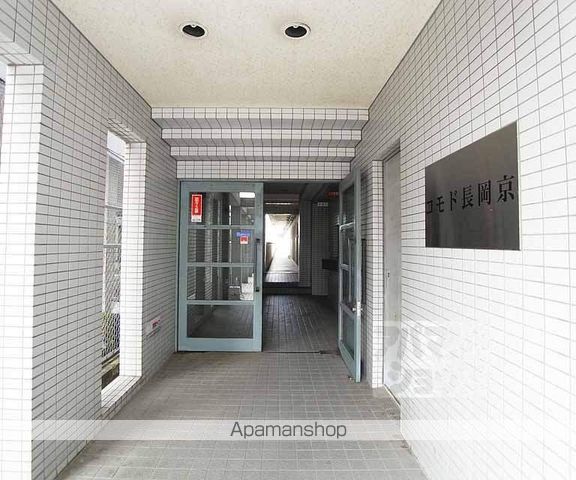 コモド長岡京の玄関写真