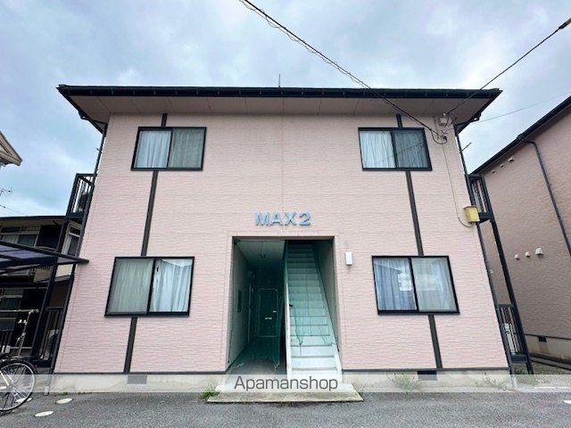 MAX-2の外観写真