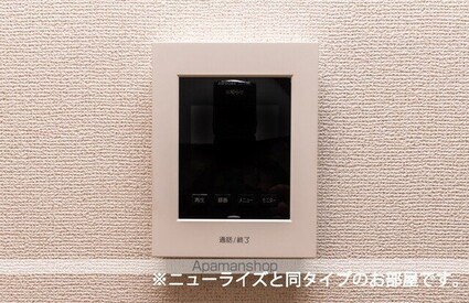 カルムメゾンⅠ[2LDK/59.58m2]のその他設備2