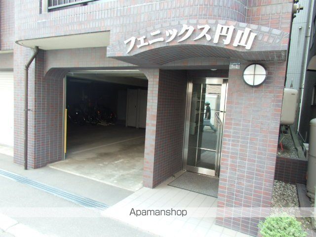 フェニックス円山の外観写真