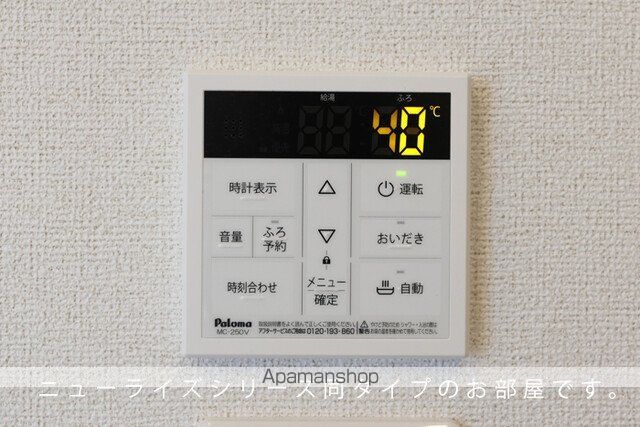 レスポワール Cの内装写真