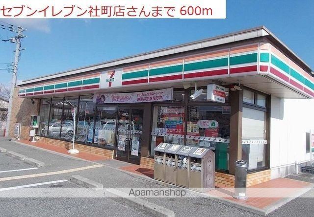プラーチドIIの周辺写真