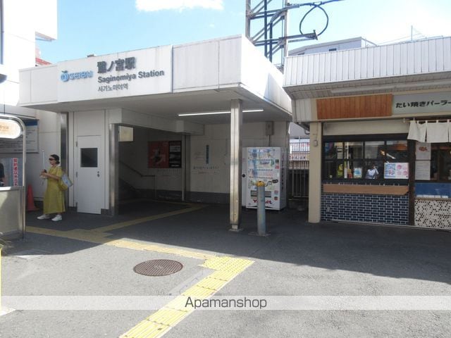 セラ若宮の周辺写真