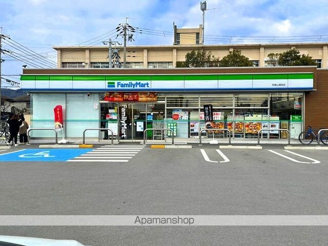レオパレスつどい[1K/23.18m2]の周辺11