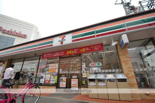ダイヤコーポ東雲の周辺写真