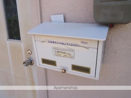 マルカワ荘北棟[2K/35m2]のセキュリティ