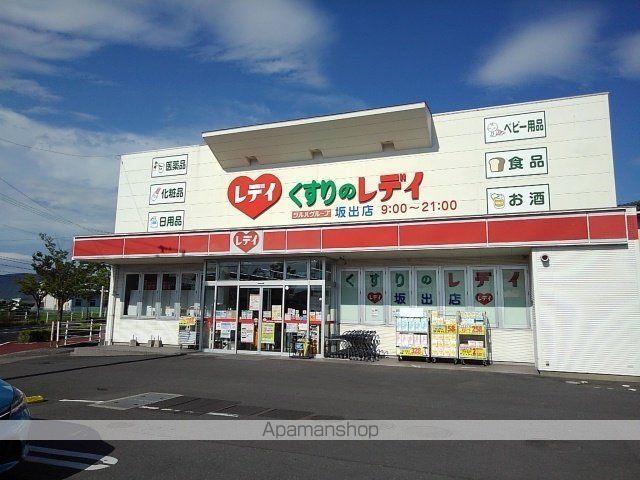 メゾンド・セレーノの周辺写真
