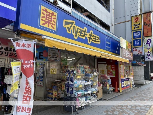 シティハウス仙台の周辺写真